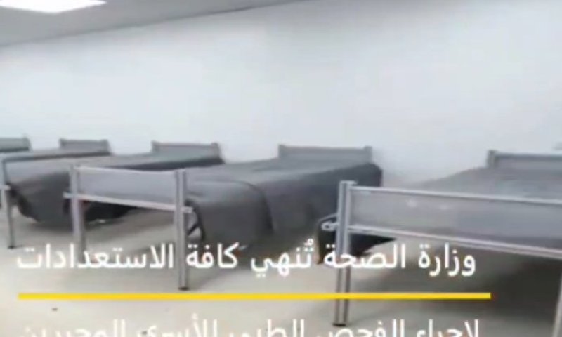 חמאס מפרסם תיעוד: "השלמנו את ההכנות לקליטת המחבלים"