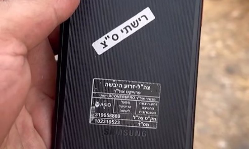 תיעוד: חייל צה"ל איבד טלפון מסווג ומיוחד באזור החיץ בגבול סוריה