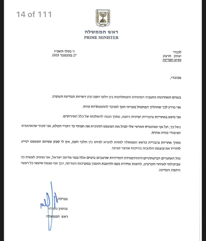 צילום מסך
