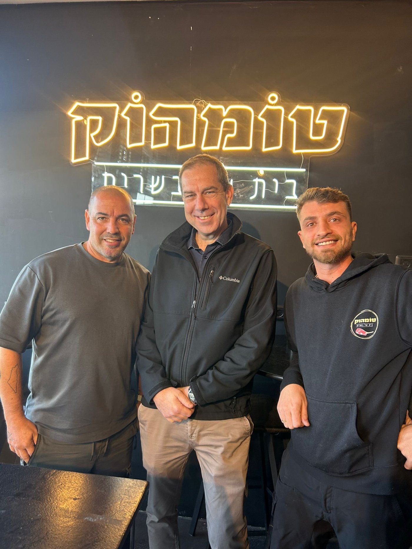 יח"צ