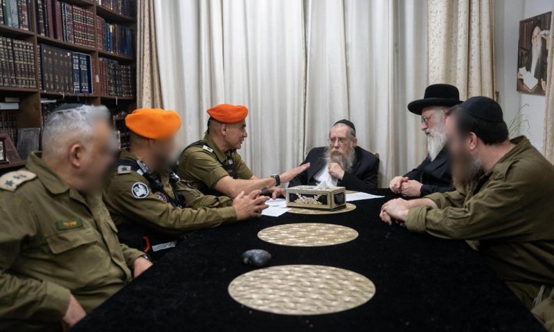 אל"ם (מיל') יהונתן רז בפגישה עם רבני העיר בני ברק