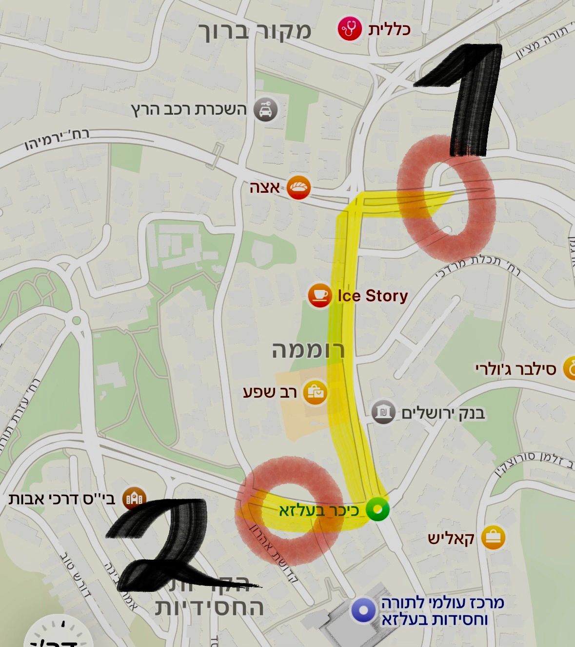 הפלג הירושלמי 