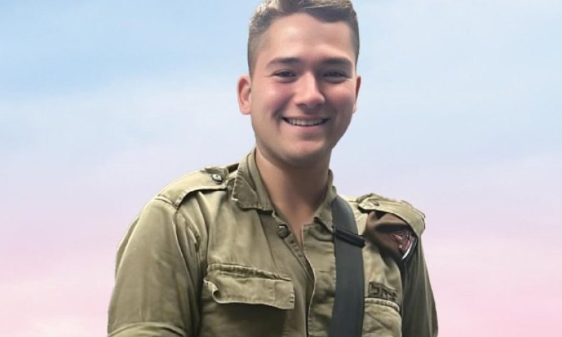 ראם התקשר לאימו לפני שנפל: "מתנצל אם פגעתי בכם"