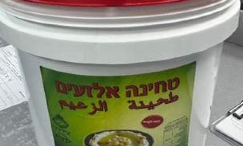 הברחה וסלמונלה: משרד הבריאות קורא שלא לצרוך את "טחינה אלזעים"