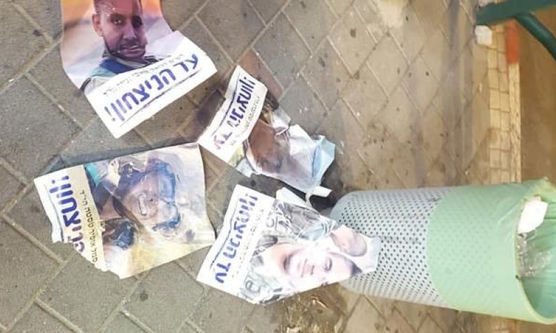 חדרה