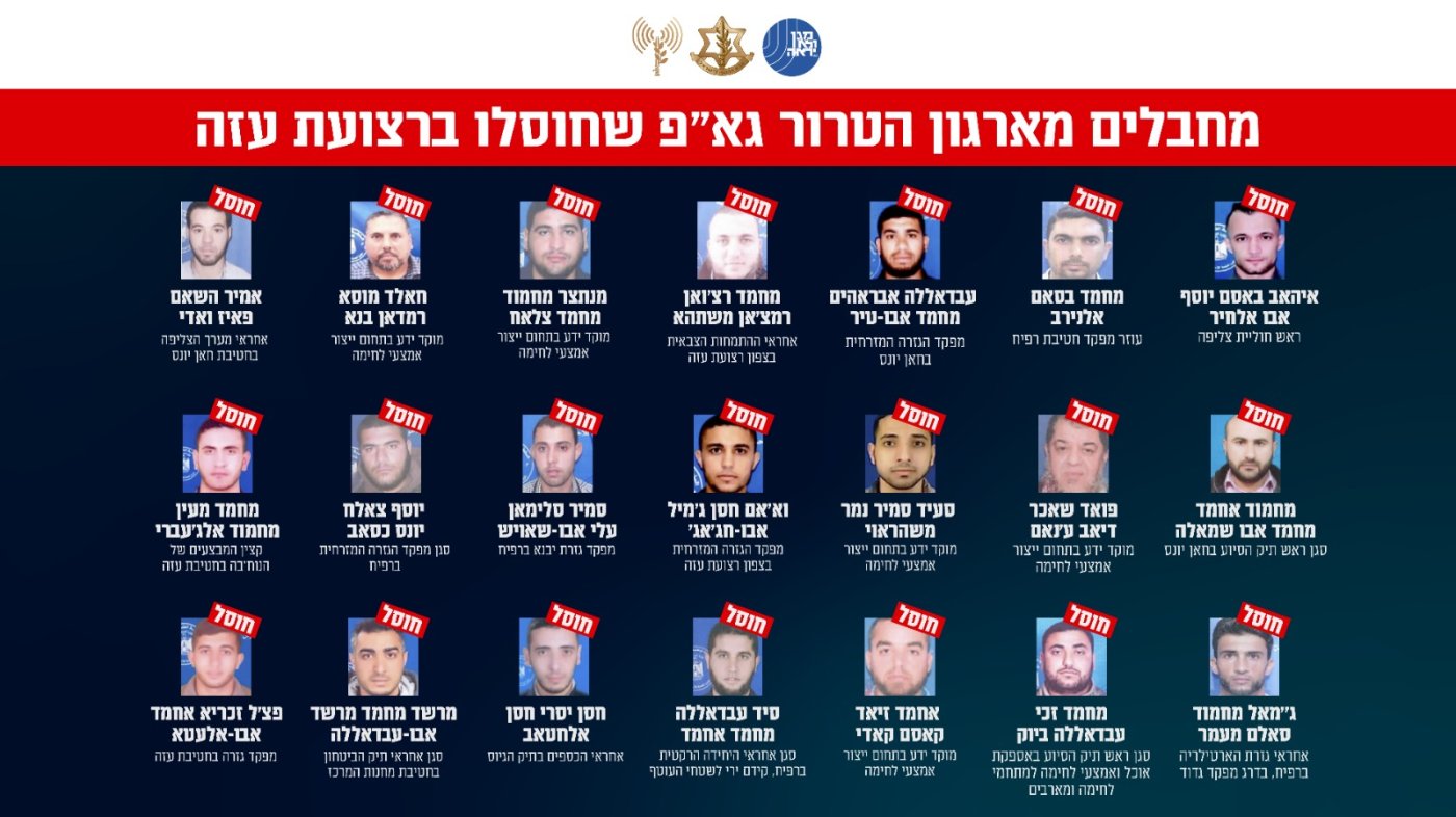 דובר צה"ל