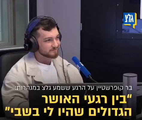 גל"צ