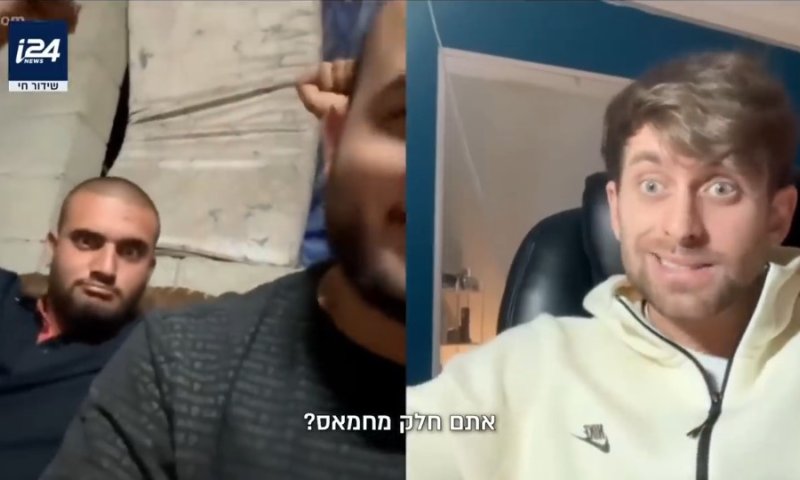 המשפיען הישראלי ש"שוחח בטעות" עם פעילי חמאס בראיון מיוחד