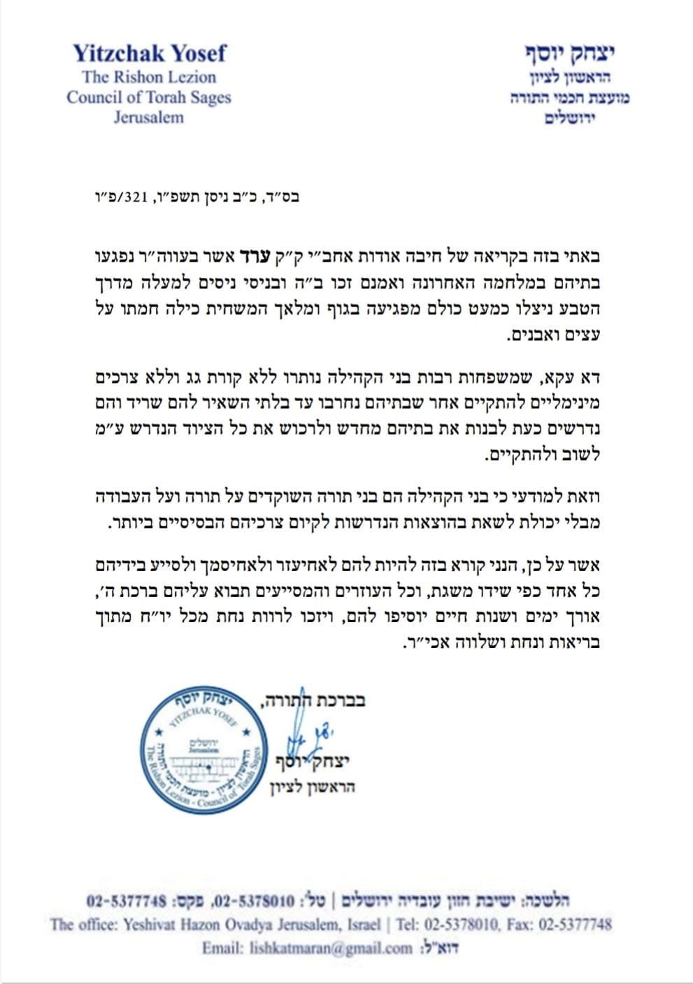 יח