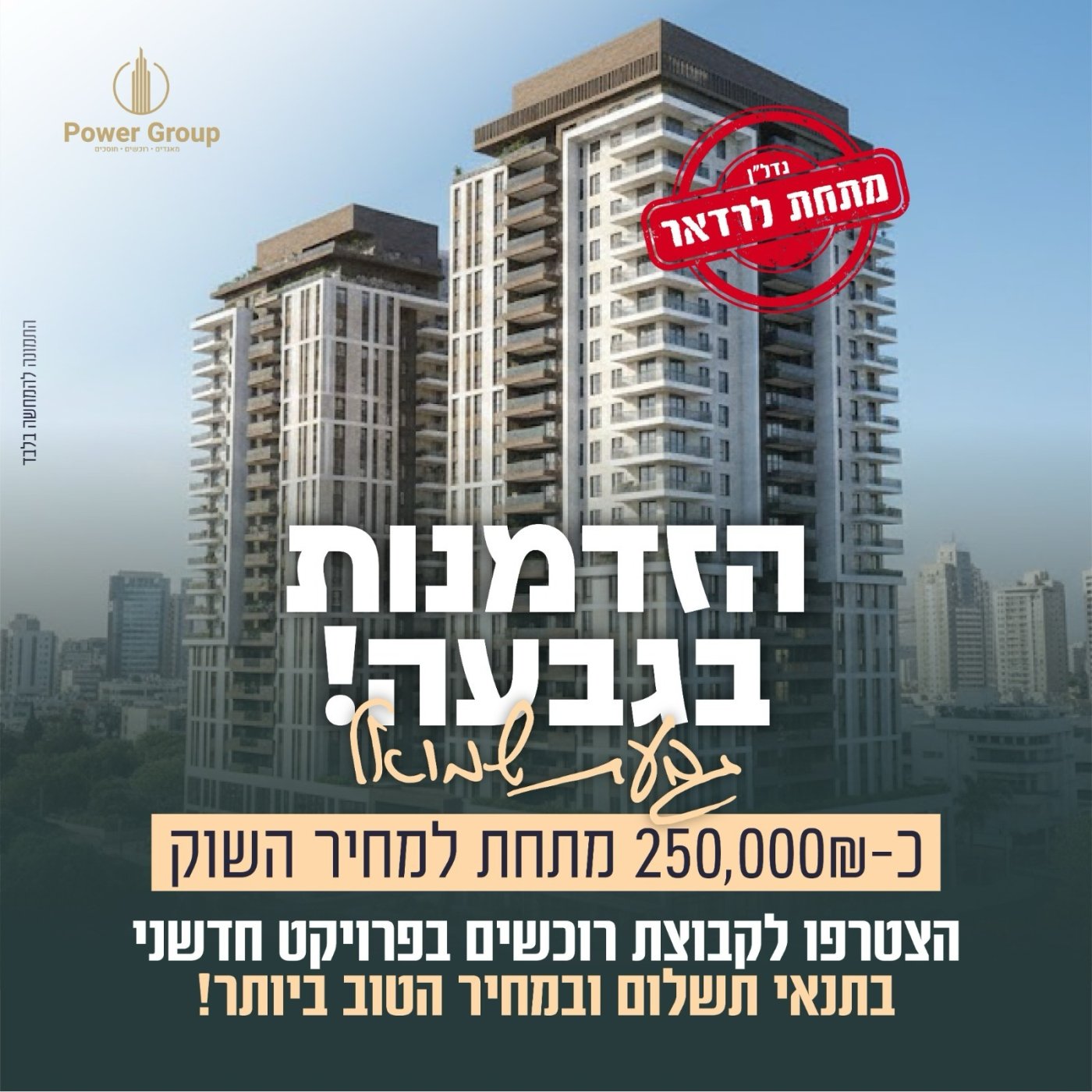 יח"צ