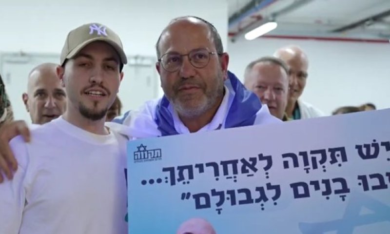 שורד השבי חושף: "חמאס התייעצו איתי איך להגביר את ההפגנות"