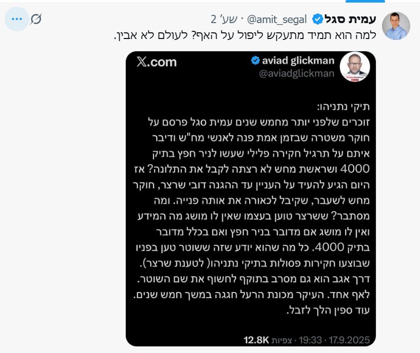 צילום מסך