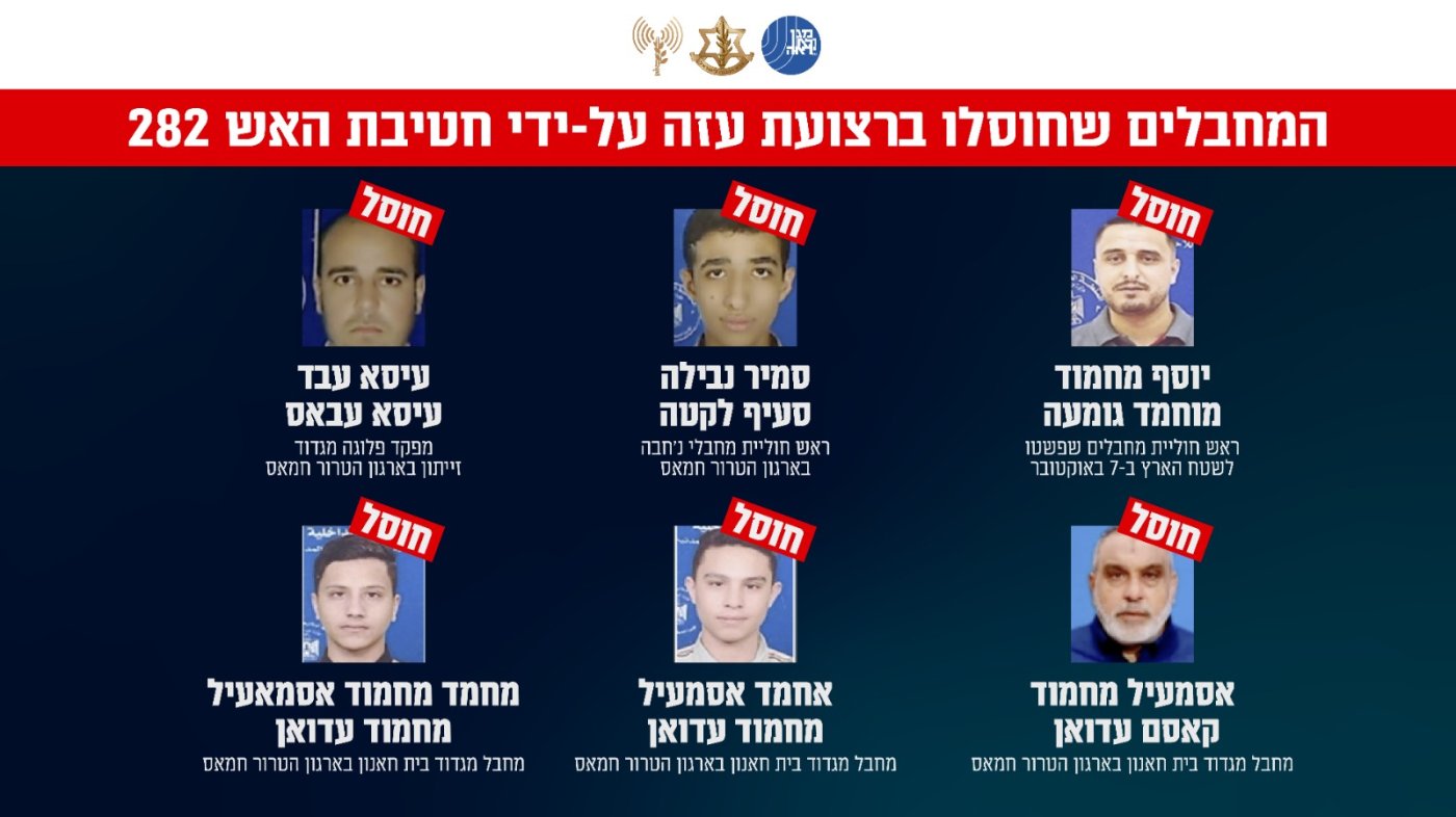 דובר צה"ל