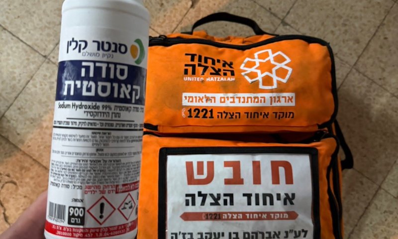 דרמה בבני ברק: ניקיונות הפסח הסתיימו בכוויה ובפינוי לביה"ח