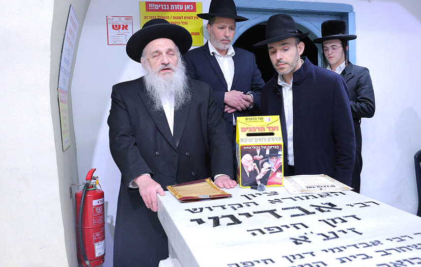 ועד הרבנים