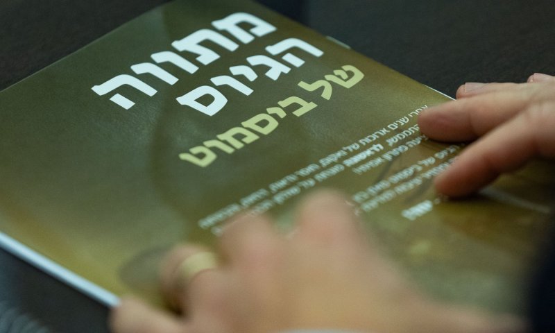 הפתעה בערוץ 12: מי דווקא הגן על החרדים בדיון על הגיוס