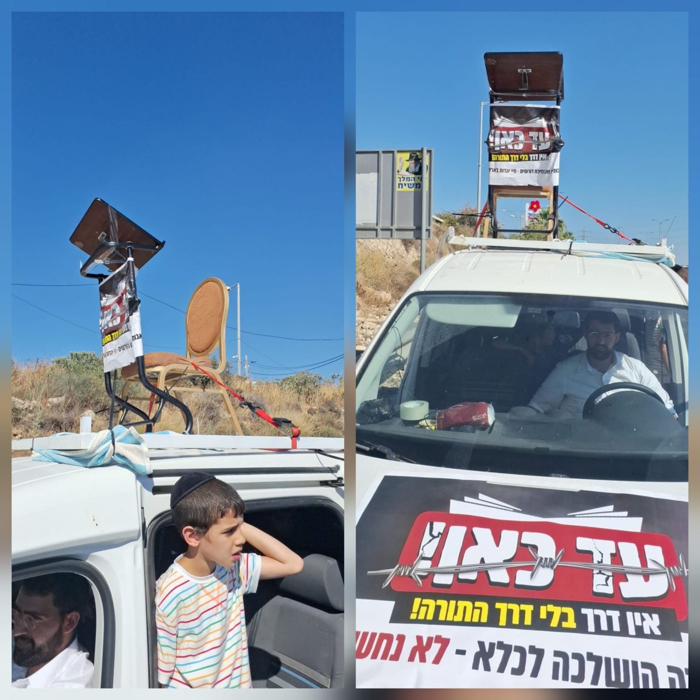 באדיבות המצלם