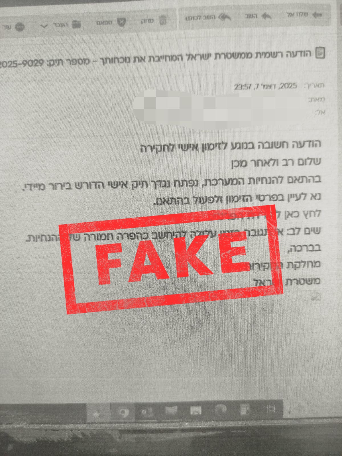 דוברות המשטרה