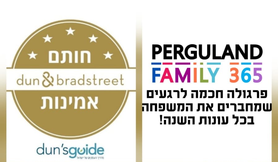 יח"צ