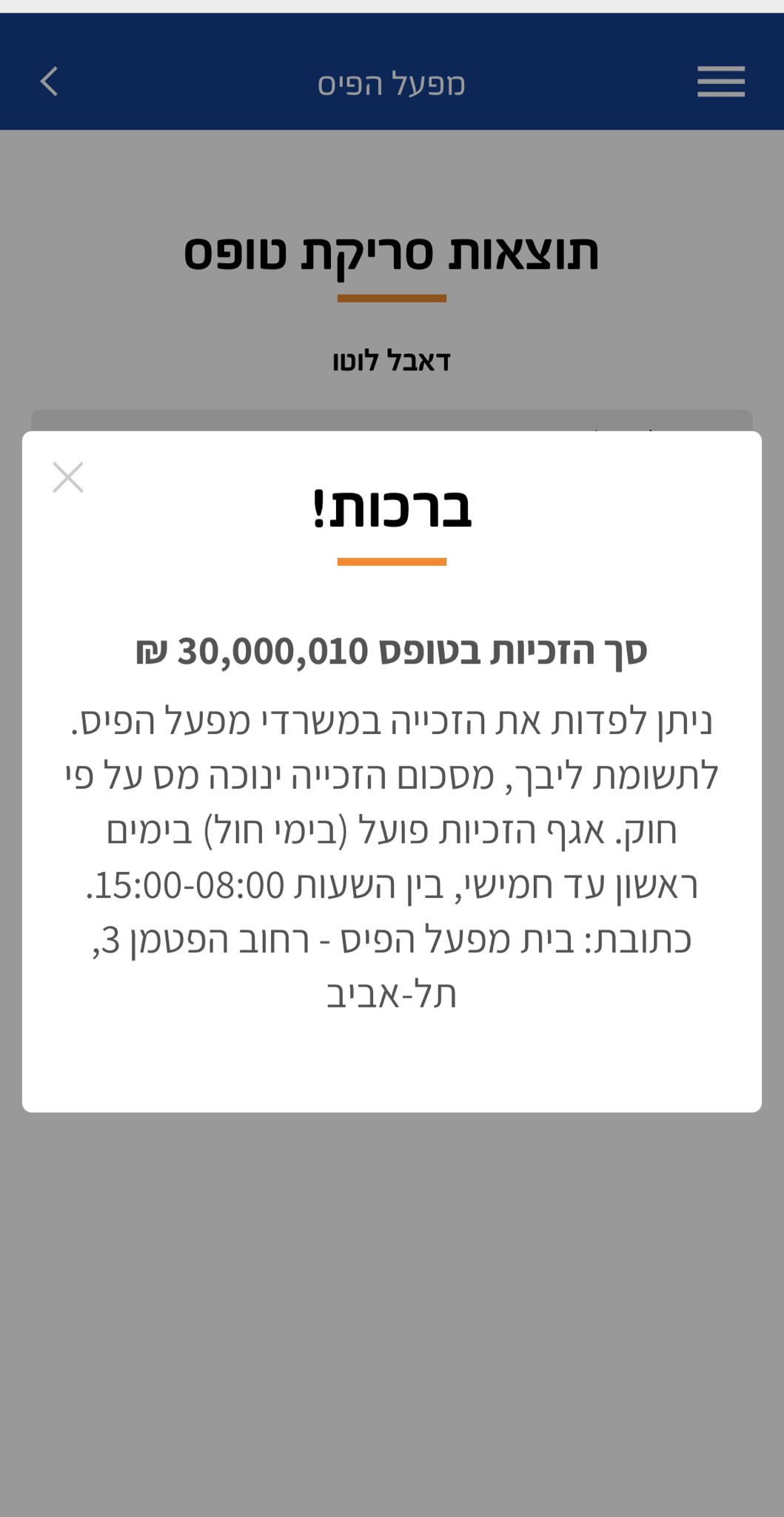 באדיבות המצלם