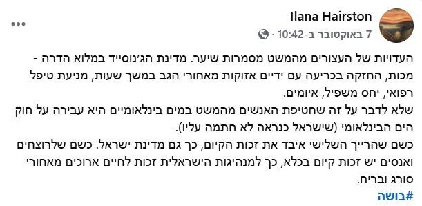 פייסבוק