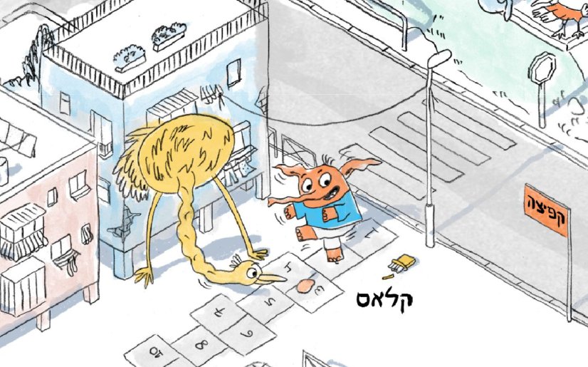 יח"צ
