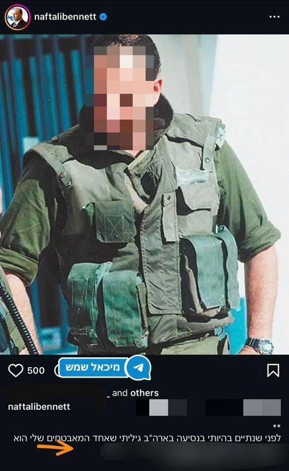 מיכאל שמש