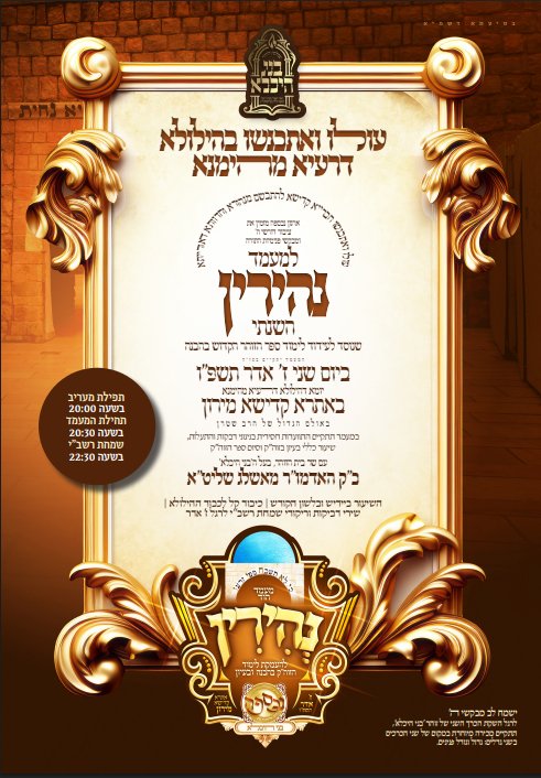 יחצ