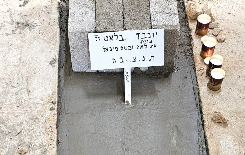 ועד הרבנים