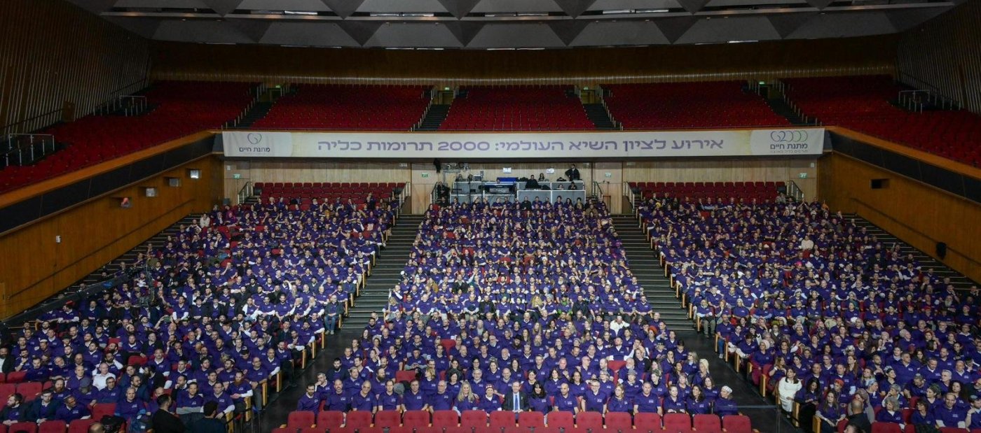 מעיין טואף/לע״מ