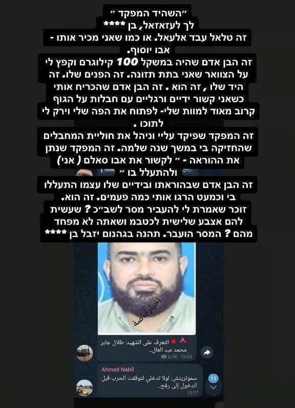 באדיבות המצלם