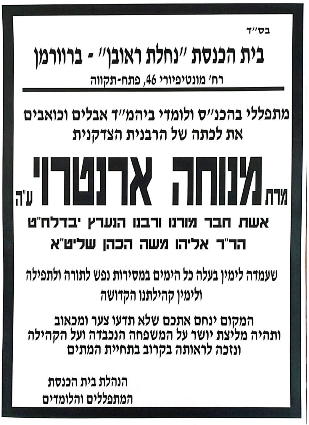 באדיבות המצלם