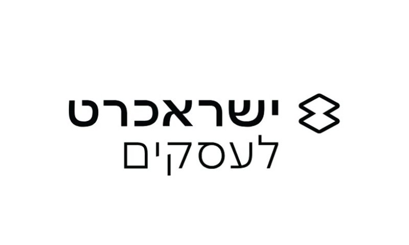 ישראכרט מציגה את "החשבון העסקי" עם המענה המקיף לעצמאים ולבעלי עסקים קטנים