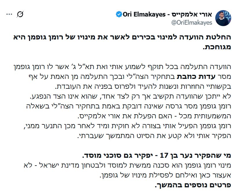 צילום מסך