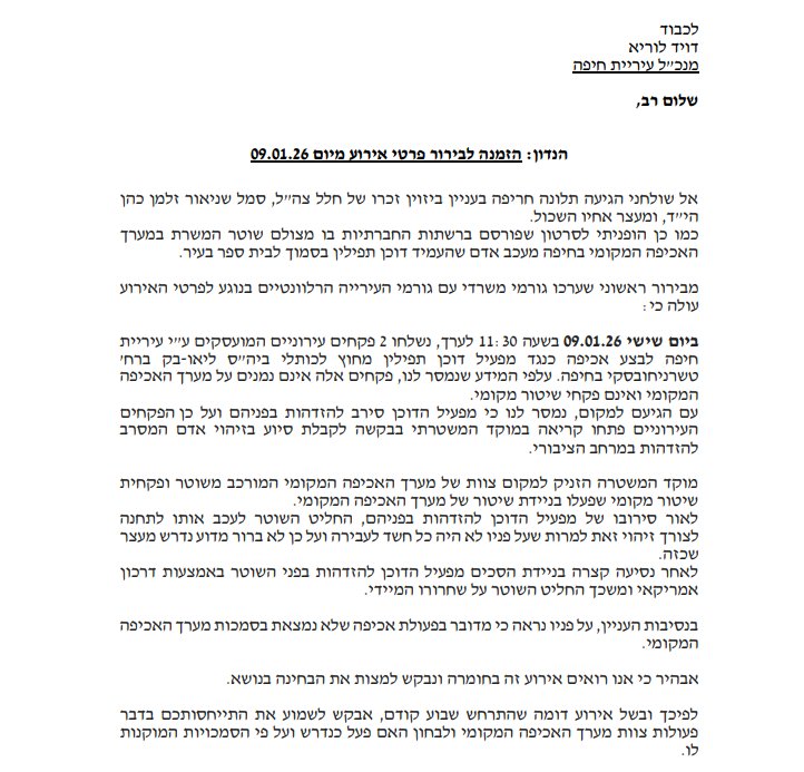 צילום מסך