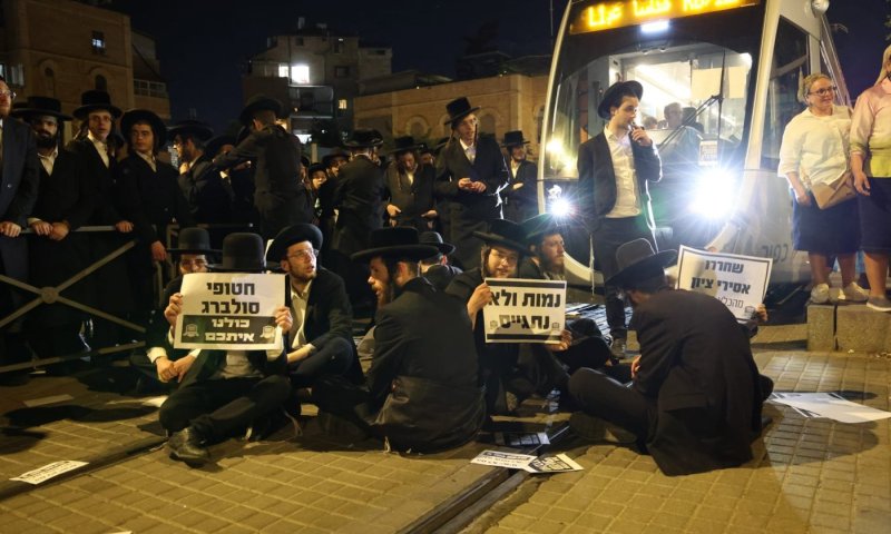 חרדים קיצוניים מפגינים בירושלים ובבית שמש, המשטרה משליכה רימונים 