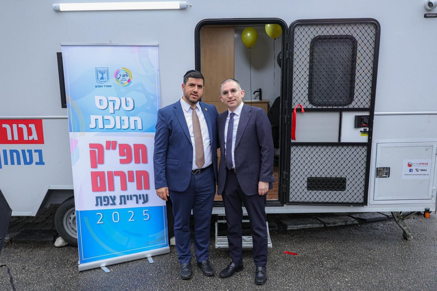  ינון שובלי