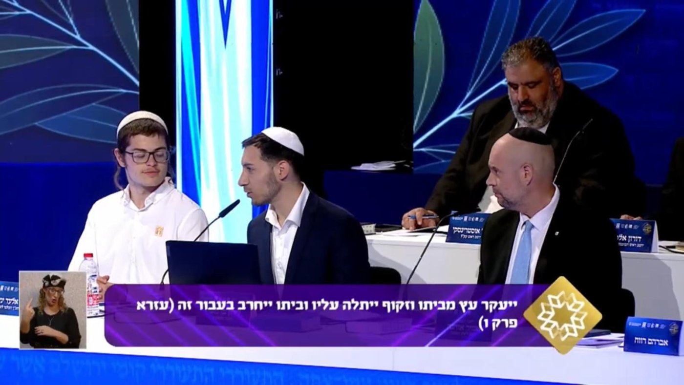 צילום מסך - שידור משרד החינוך