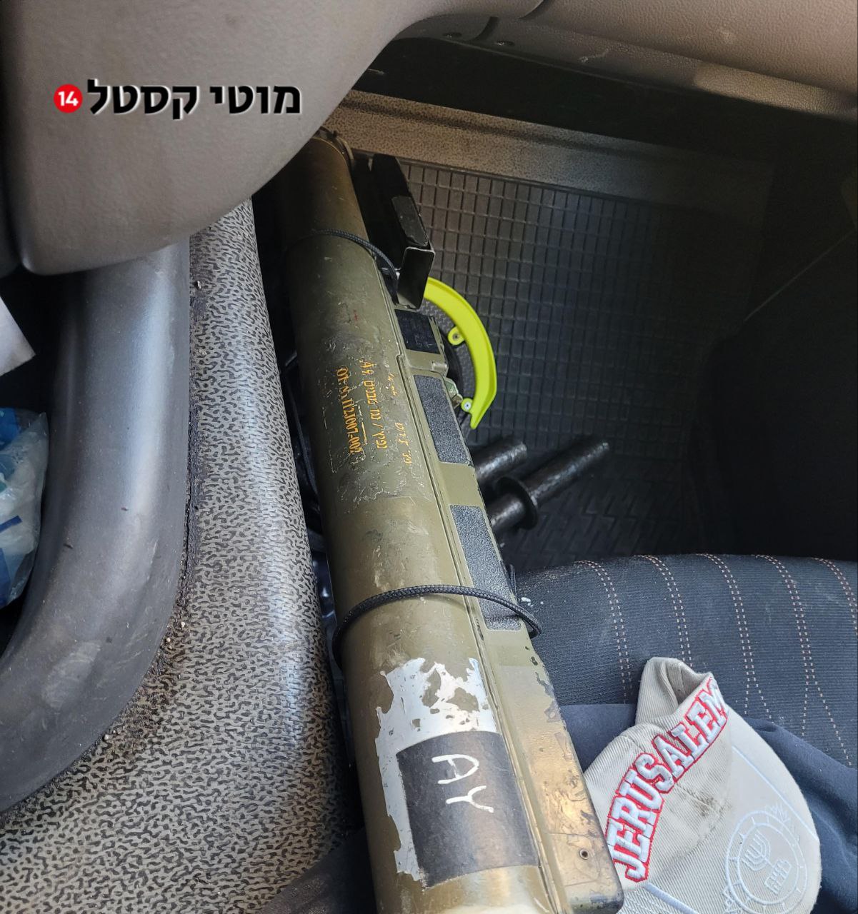 מוטי קסטל