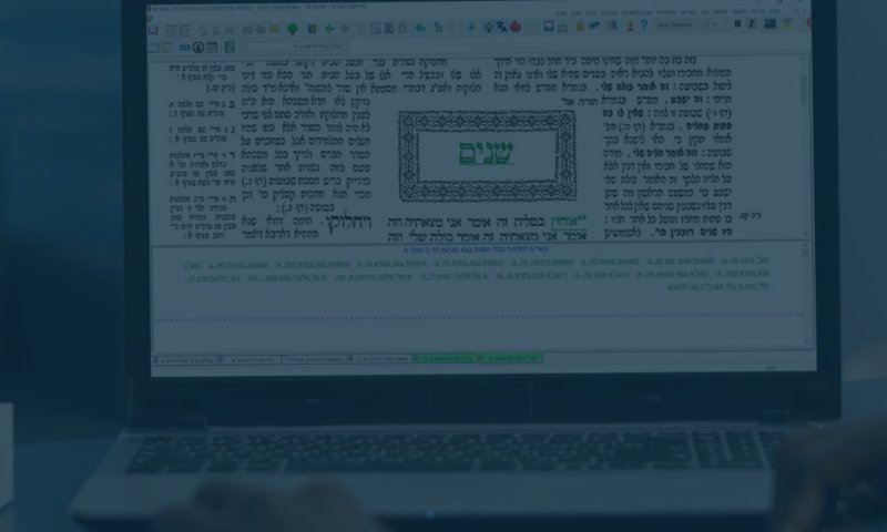 בהנחה חסרת תקדים: מבצעי חודש הספר בפרויקט השו"ת