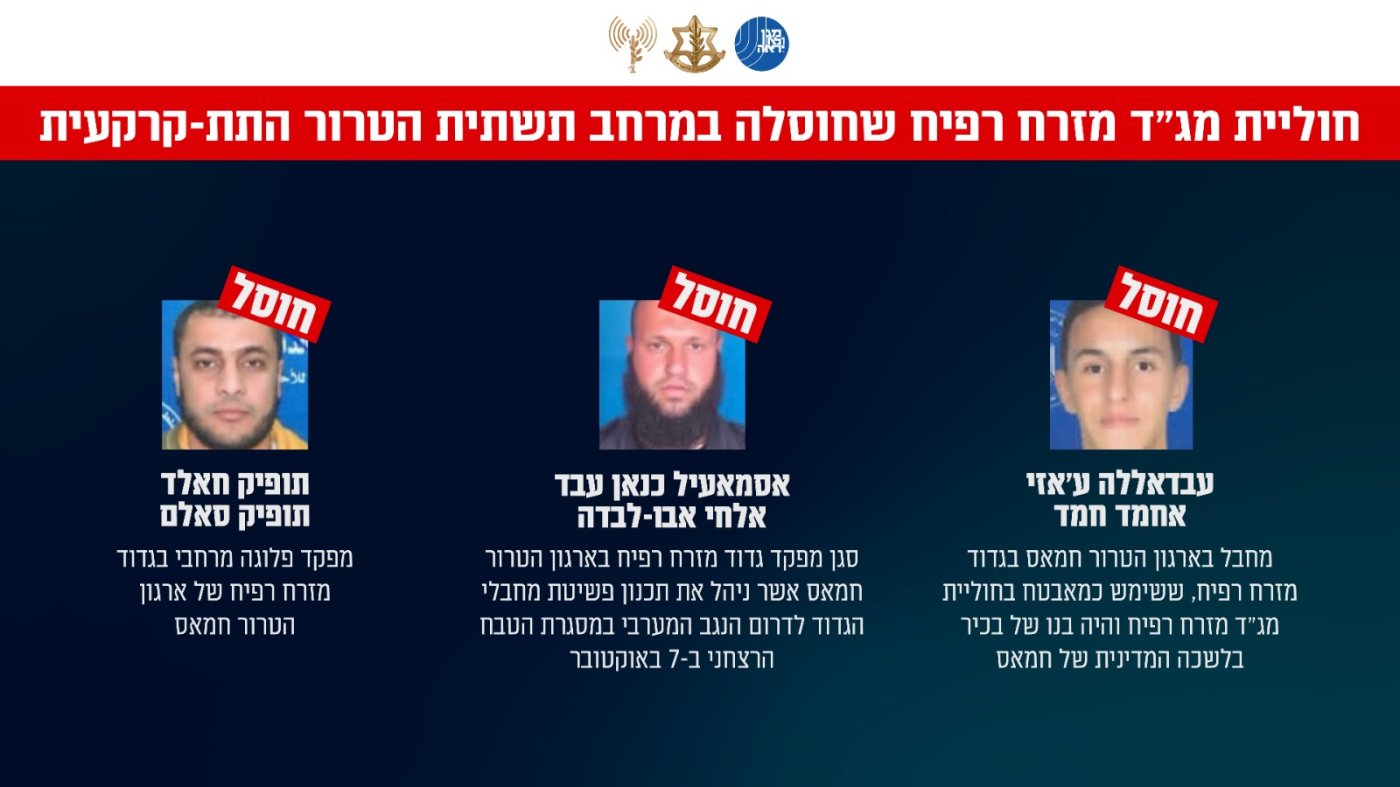 דובר צה"ל