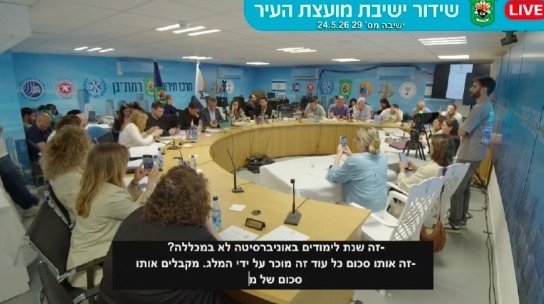 צילום מסך רשתות חברתיות