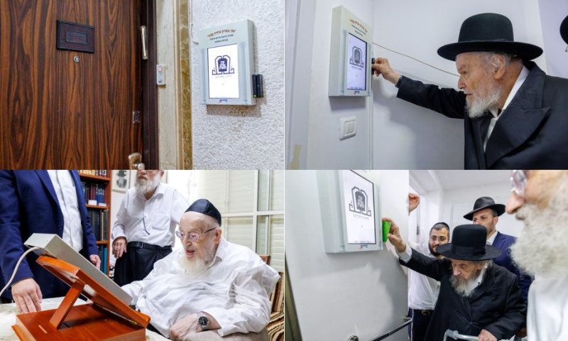 מהפכה בבתי ה'גדולים': מדוע גדולי ישראל התקינו מסכים בפתח הבתים?