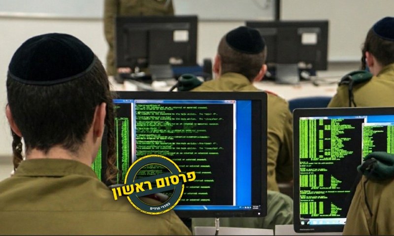 "פשוט נפסיק להגיע לבסיס": תסיסה חריפה במסלולים החרדים בצה"ל | חשיפה
