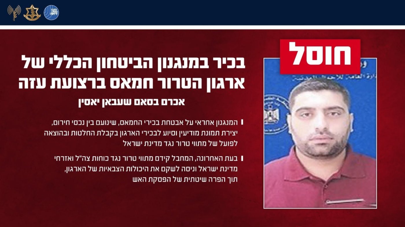 דובר צה"ל