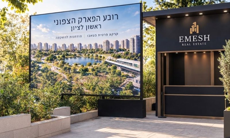 המתמטיקה של המנצחים: איפה באמת נמצא הרווח הגדול בנדל"ן במרכז ואיך נכנסים אליו ב־230,000 ₪?