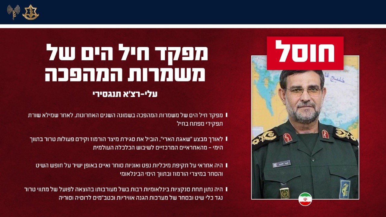 דובר צה