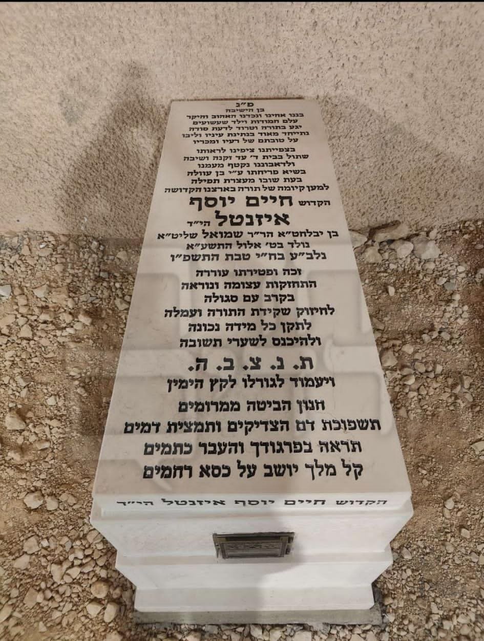 הפרגוד