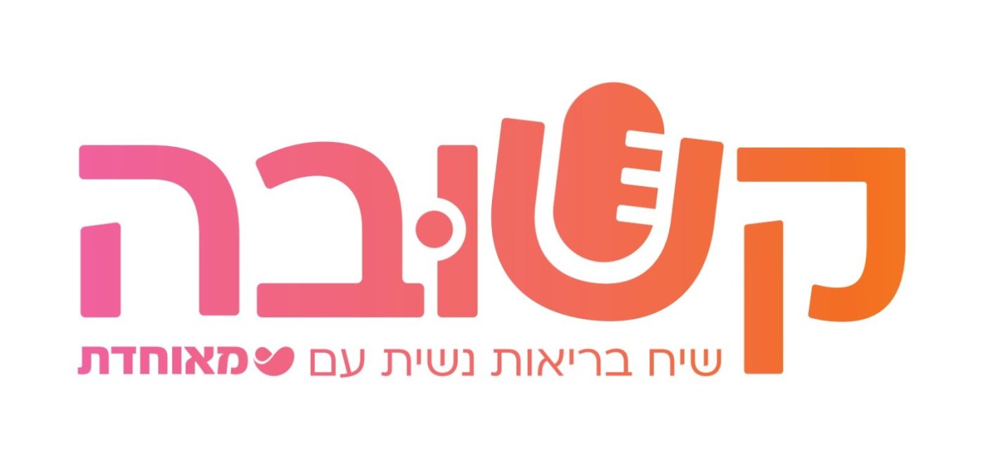 יח"צ 