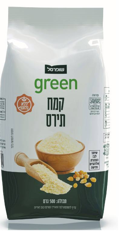 משרד הבריאות